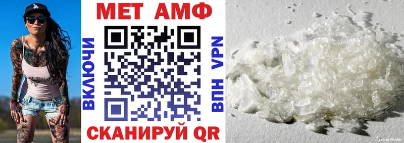 АМФЕТАМИН Розовый ОМГ ОМГ как зайти Тайга