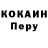 Кетамин VHQ Mitch Mann