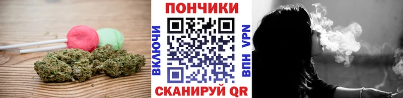 Печенье с ТГК конопля  Тайга 