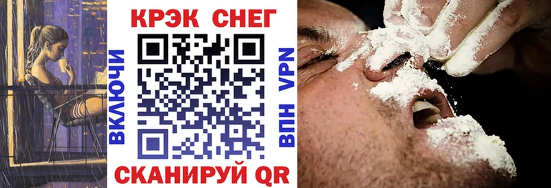 Кокаин Эквадор  даркнет сайт  shop официальный сайт  Тайга 