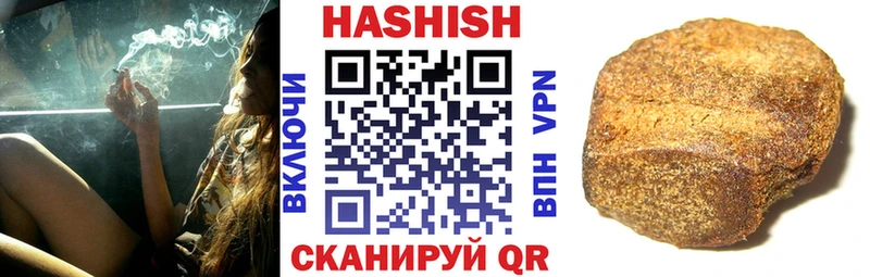 ГАШИШ VHQ  купить наркоту  Тайга 