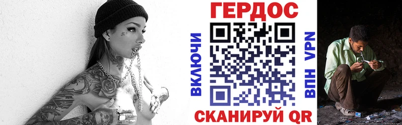 Героин белый  даркнет сайт  MEGA зеркало  Тайга 