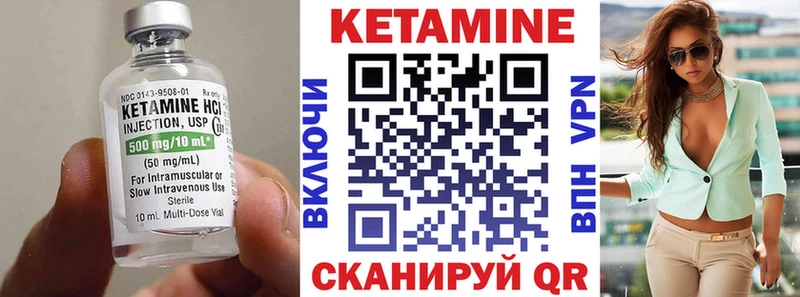 КЕТАМИН VHQ  Тайга 