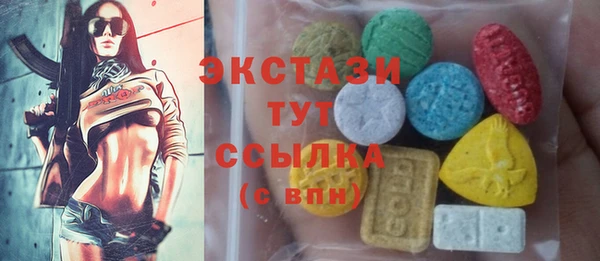 трава Абдулино