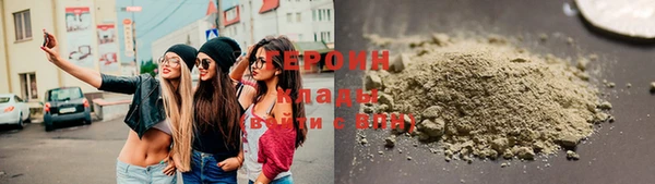 герыч Протвино