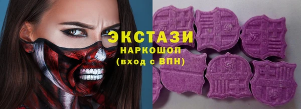 круглые Абинск