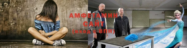 герыч Протвино