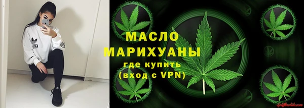 трава Абдулино