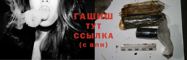 круглые Абинск