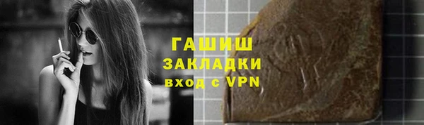 метамфетамин Абаза