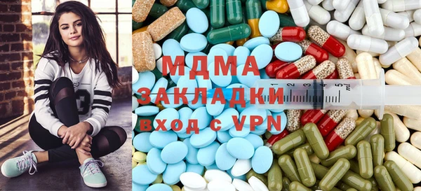 метамфетамин Абаза