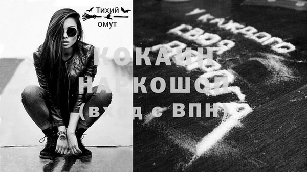 круглые Абинск
