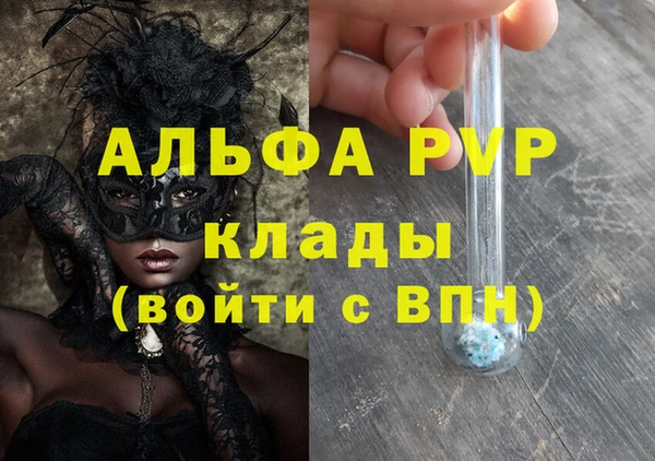 круглые Абинск