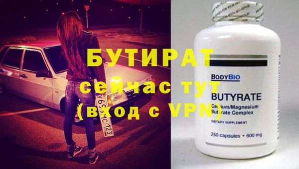 а пвп мука Рославль