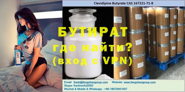 трава Абдулино