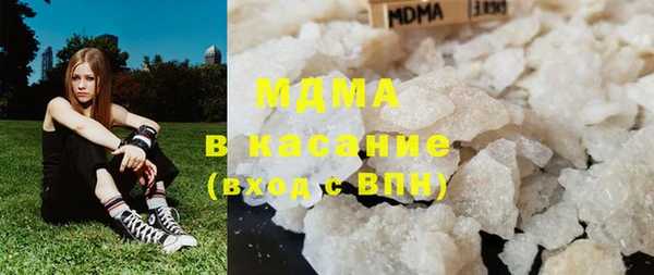 метамфетамин Абаза