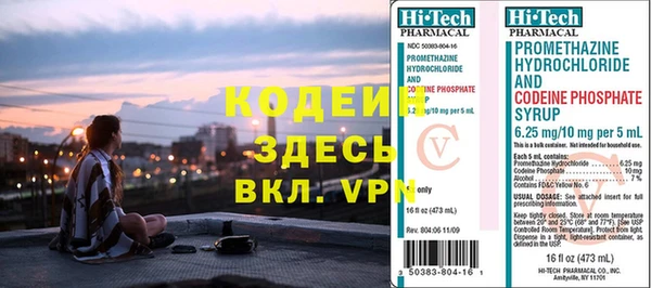 метамфетамин Абаза