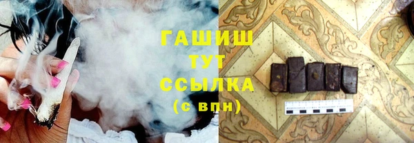 герыч Протвино