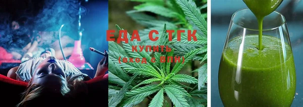 метамфетамин Абаза