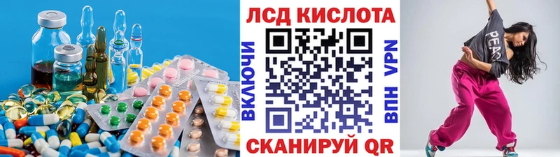 LSD-25 экстази кислота  наркошоп  OMG как войти  Тайга 