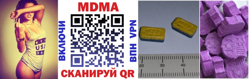 MDMA crystal закладка Тайга