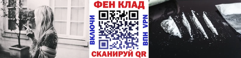 ОМГ ОМГ маркетплейс  Тайга  Метамфетамин витя  это наркотические препараты  цена  