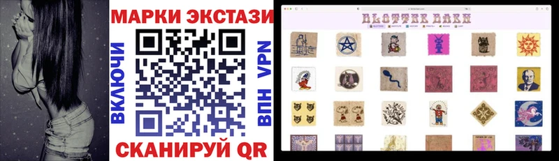 mega онион  Тайга  Марки 25I-NBOMe 1,5мг 